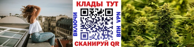 Купить закладку Конопля  Cocaine  Alpha PVP  МЕФ  АМФЕТАМИН  ГАШИШ  Лагань