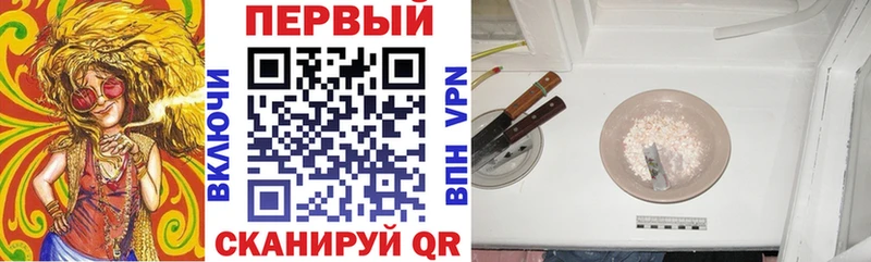 Амфетамин 97%  Купить  Лагань 
