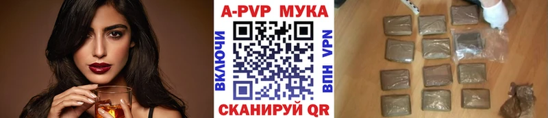 Купить  Лагань  Альфа ПВП крисы CK 