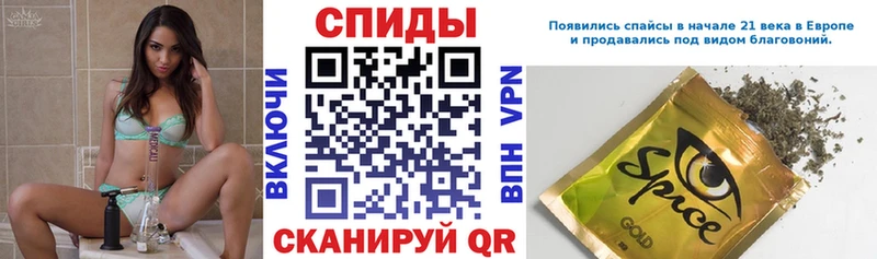 Бутират вода Лагань