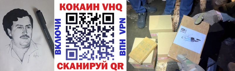 КОКАИН 98%  Купить закладки  Лагань 