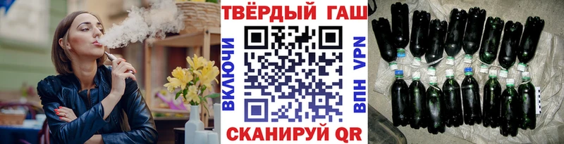 Купить  Лагань  Гашиш Cannabis 