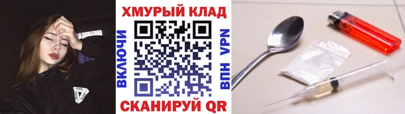 Героин Афган  Купить закладки  Лагань 