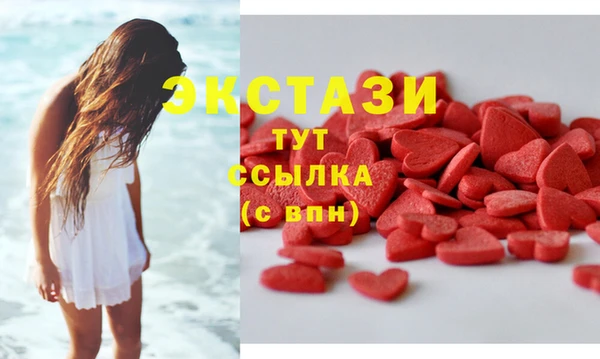 таблы Карпинск