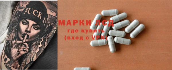 таблы Карпинск