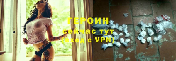 таблы Карпинск