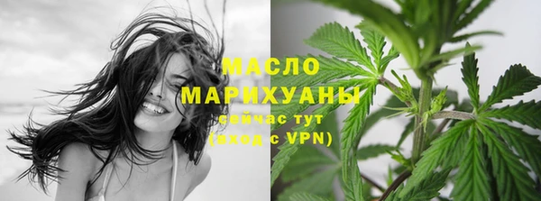 бутират Касимов