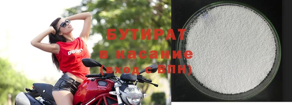 бутират Касимов