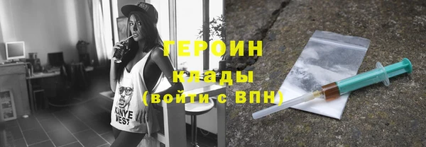 таблы Карпинск