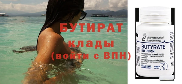 таблы Карпинск
