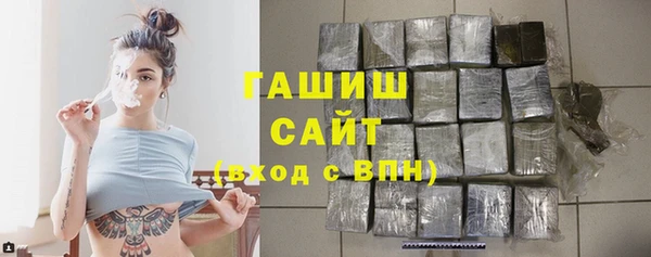амф Инта