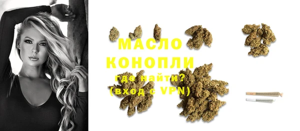 бутират Касимов