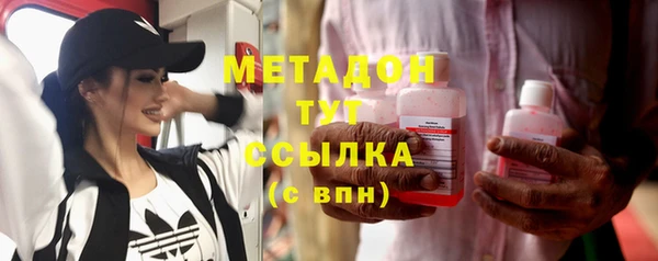 бутират Касимов