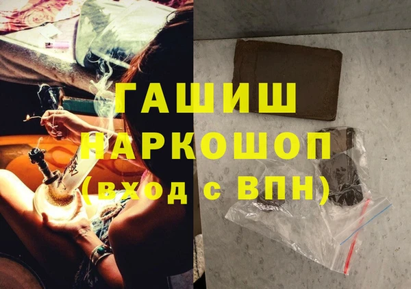 таблы Карпинск