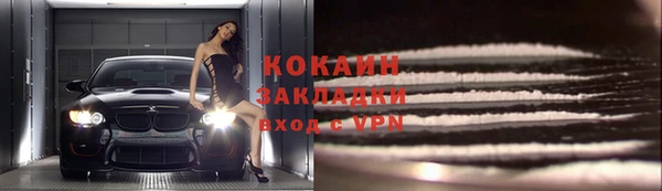 бутират Касимов