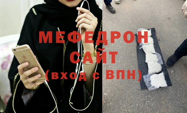 таблы Карпинск