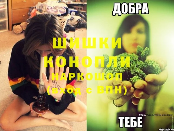 таблы Карпинск