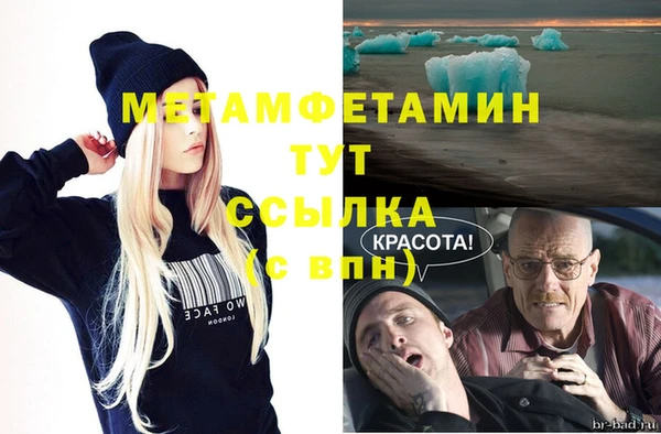 марихуана Зеленодольск