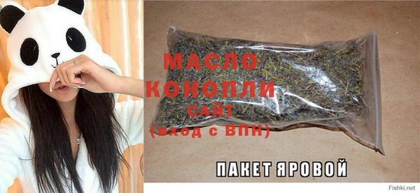 таблы Карпинск