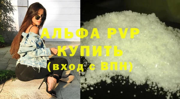 таблы Карпинск