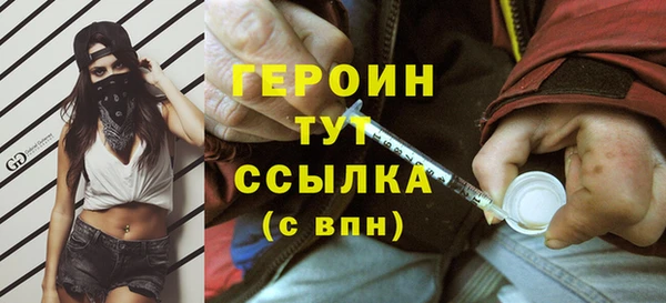таблы Карпинск