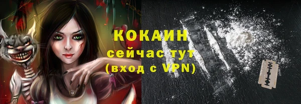 кокаин колумбия Карталы