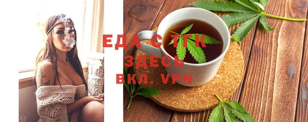 бутират Касимов