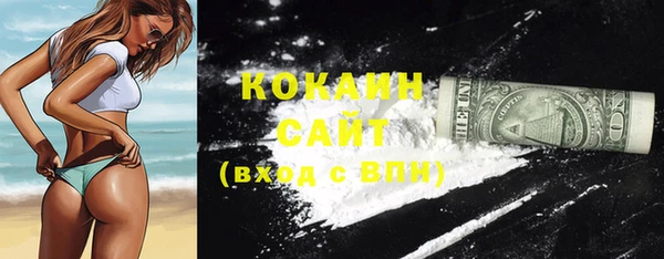 таблы Карпинск