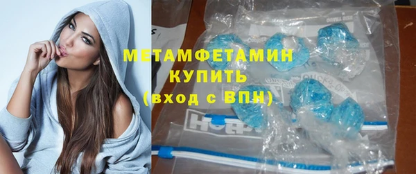 таблы Карпинск