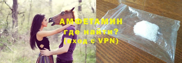 таблы Карпинск