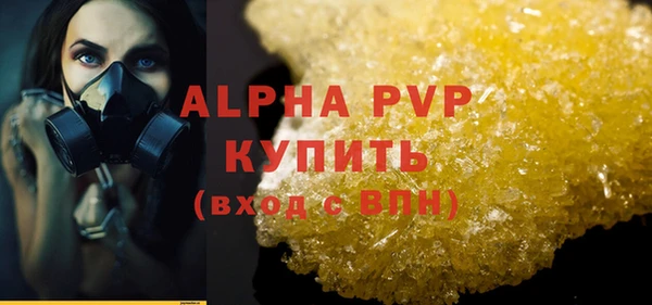бутират Касимов