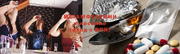 бутират Касимов