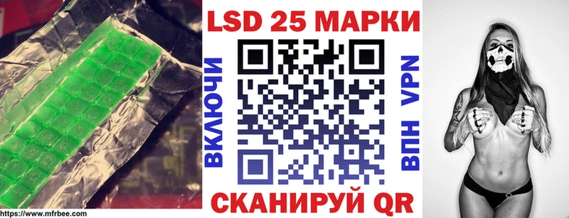 ЛСД экстази ecstasy Лагань