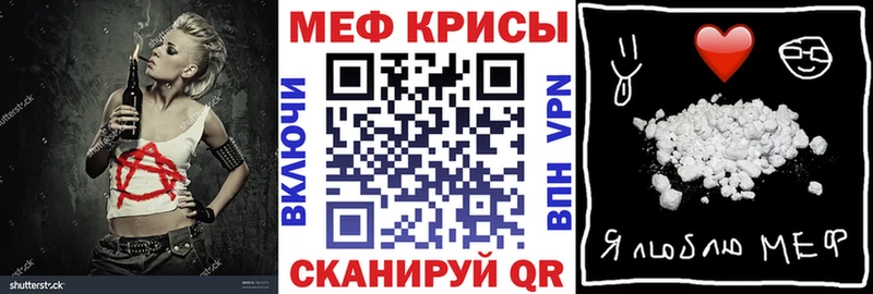 Мефедрон мяу мяу  Купить где  Лагань 