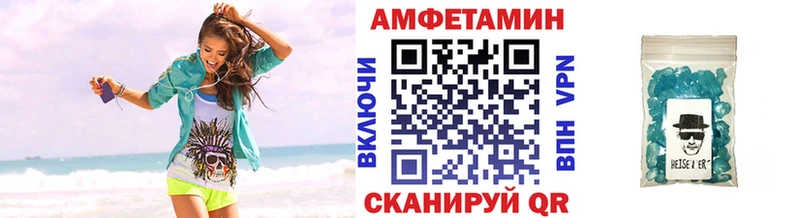 Первитин Декстрометамфетамин 99.9%  Купить где  Лагань 