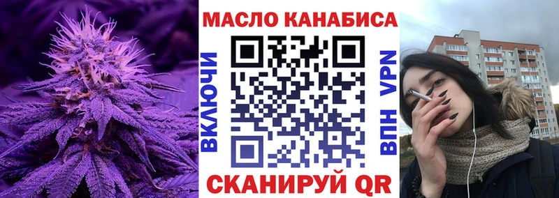 Дистиллят ТГК Wax  Купить где  Лагань 